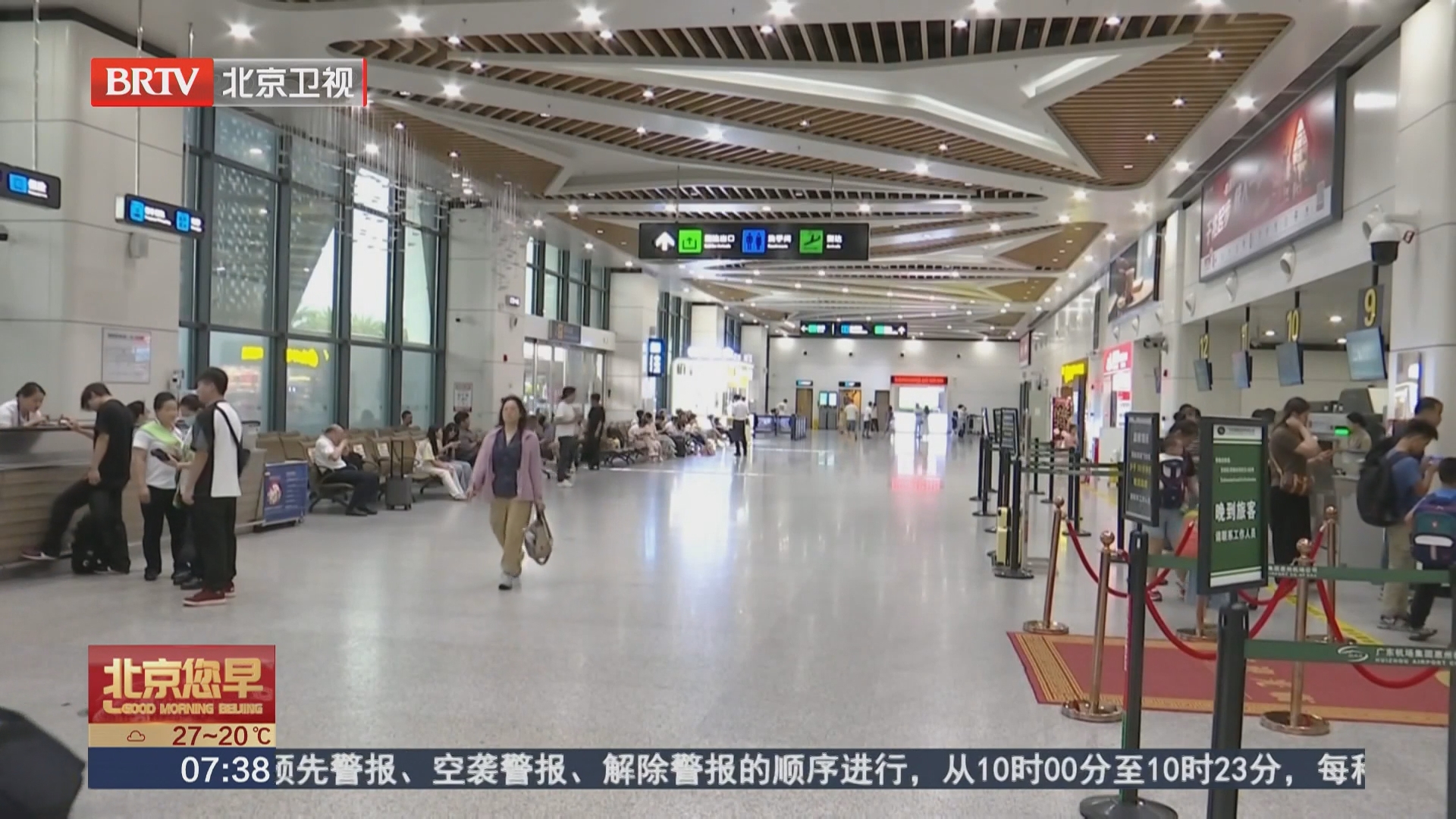 “双节”出境游热度持续攀升 游客首选免签国家 “双节”出境游热度持续攀升 游客首选免签国家