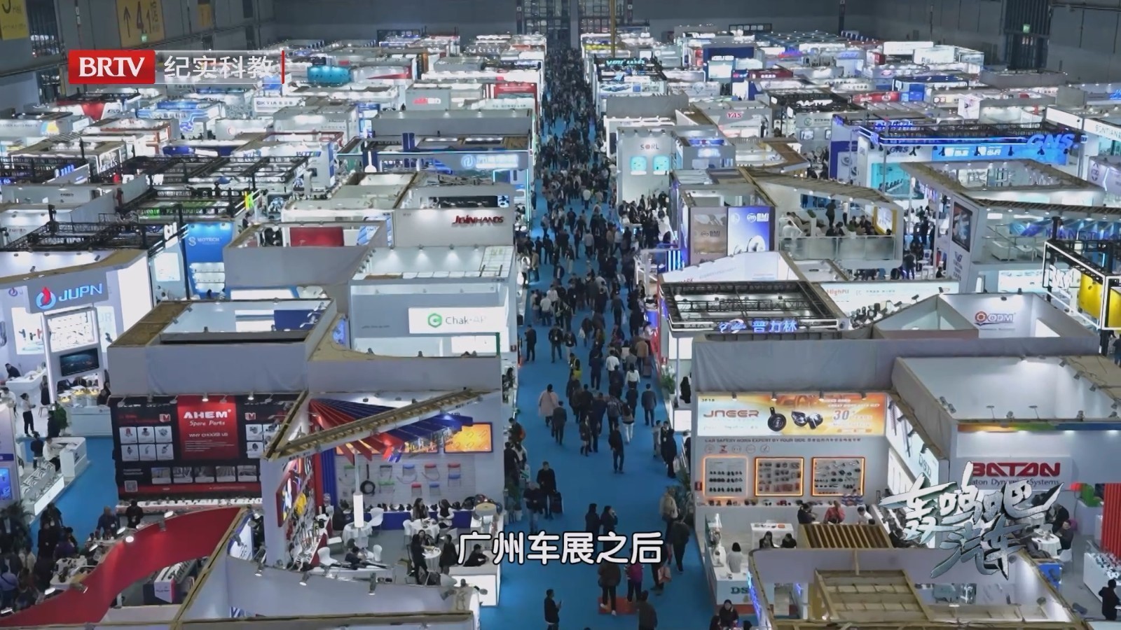 2024法兰克福(上海)国际汽车及零配件展在上海召开 2024法兰克福(上海)国际汽车及零配件展在上海召开