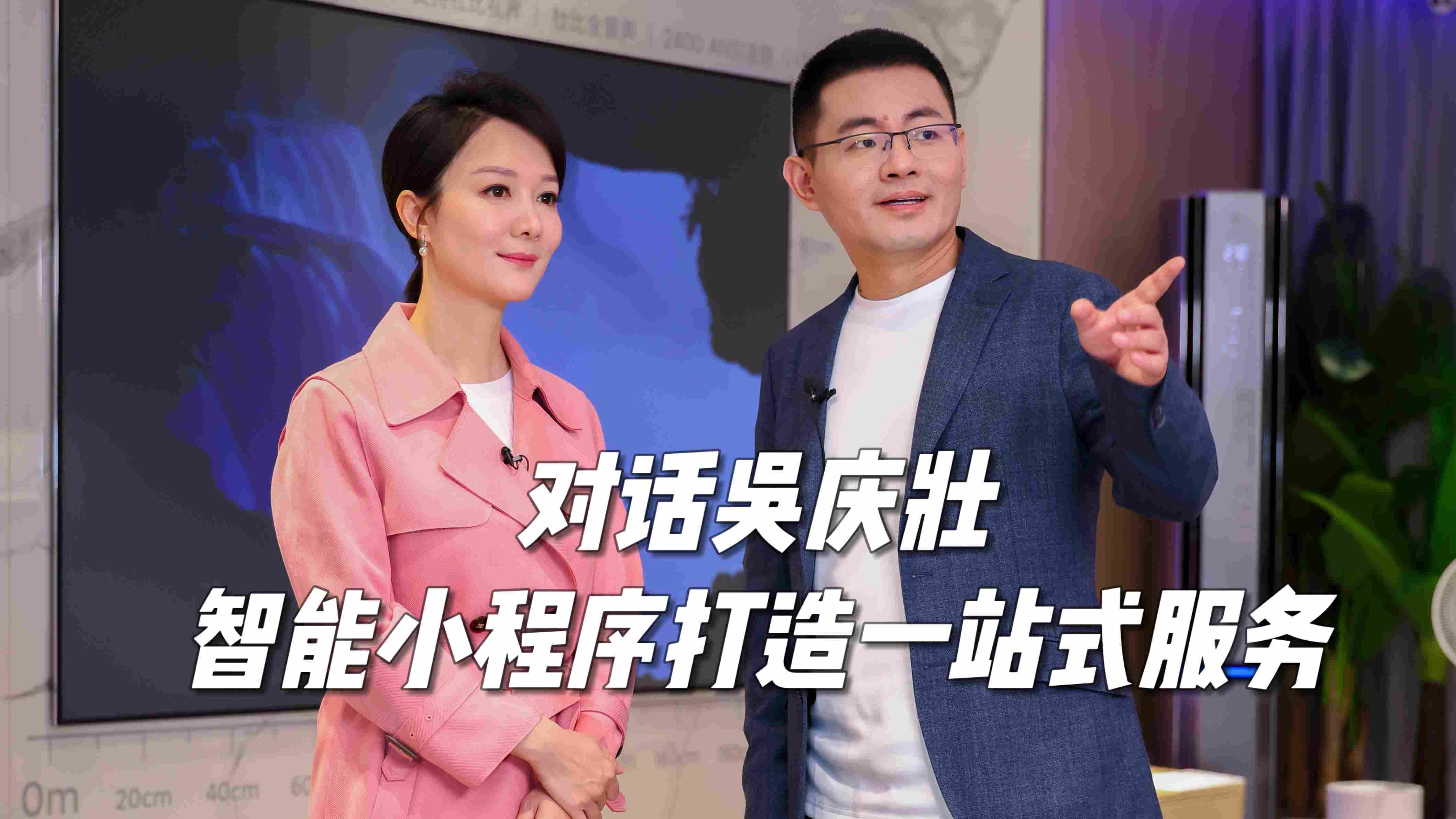 不知道怎么选中央空调？智能小程序打造一站式服务