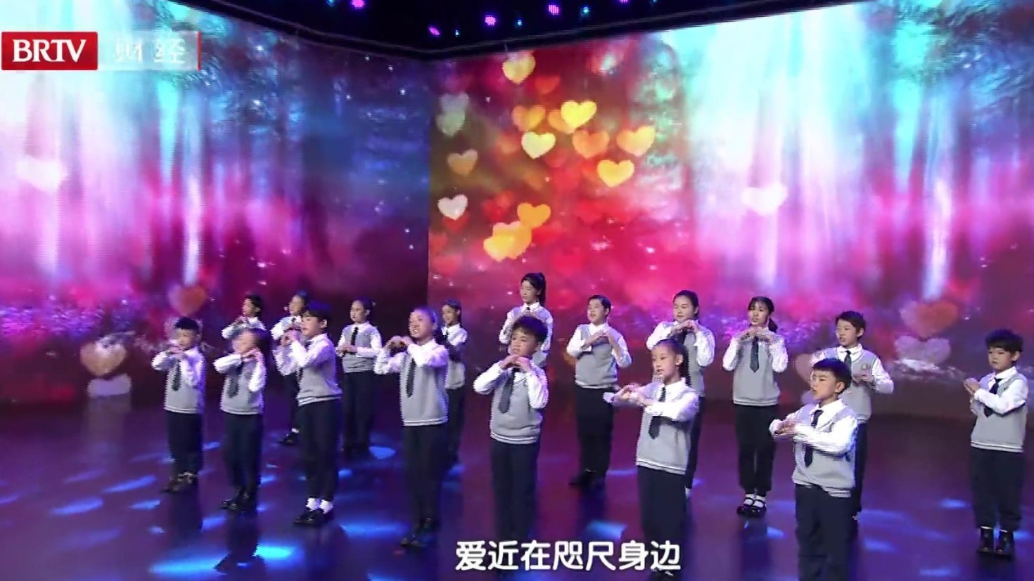 20260215合唱《爱在心田》