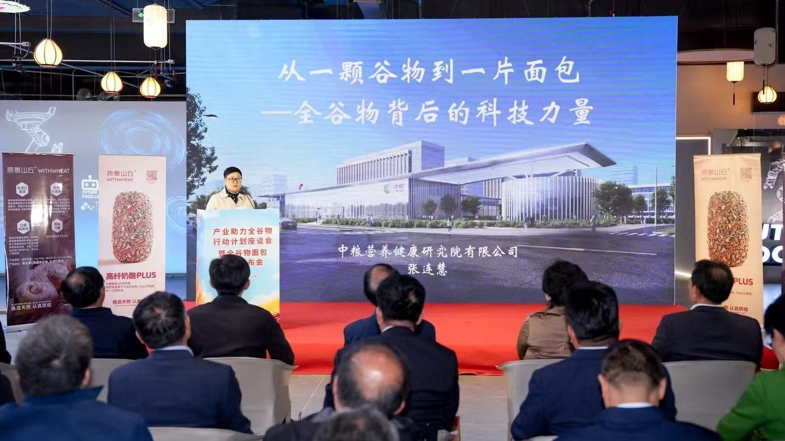 平谷全谷物产业按下“加速键”