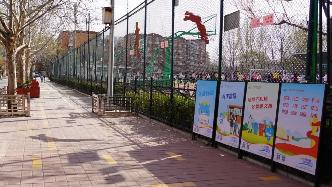 房山区校园门口微改造