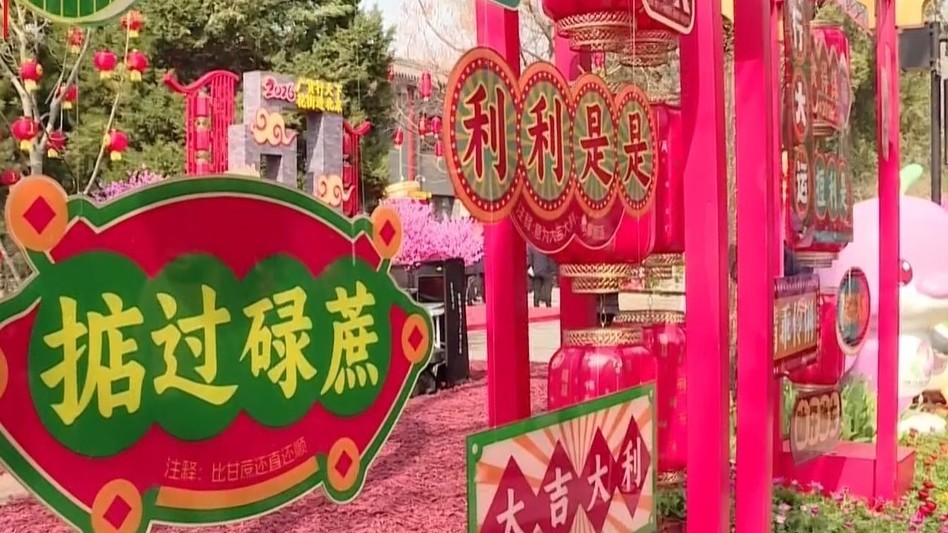 广货行天下 花街进北京 活动启幕 广货行天下 花街进北京 活动启幕