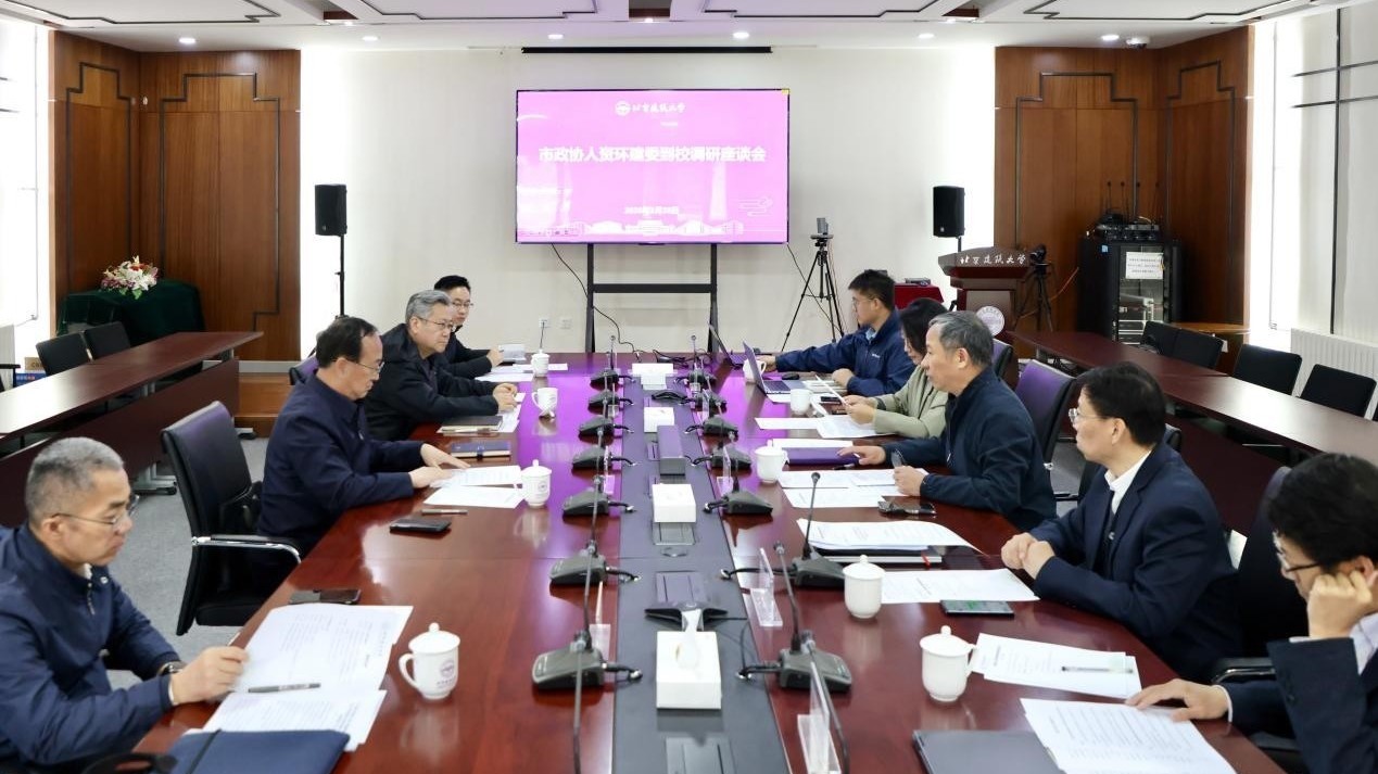 市政协人资环建委驻会副主任陈代华一行到校调研 市政协人资环建委驻会副主任陈代华一行到校调研