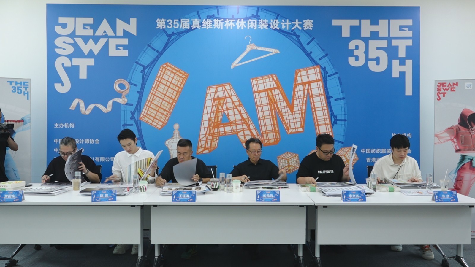 20组作品具象演绎《I Am...》  将亮相九月中国国际时装周