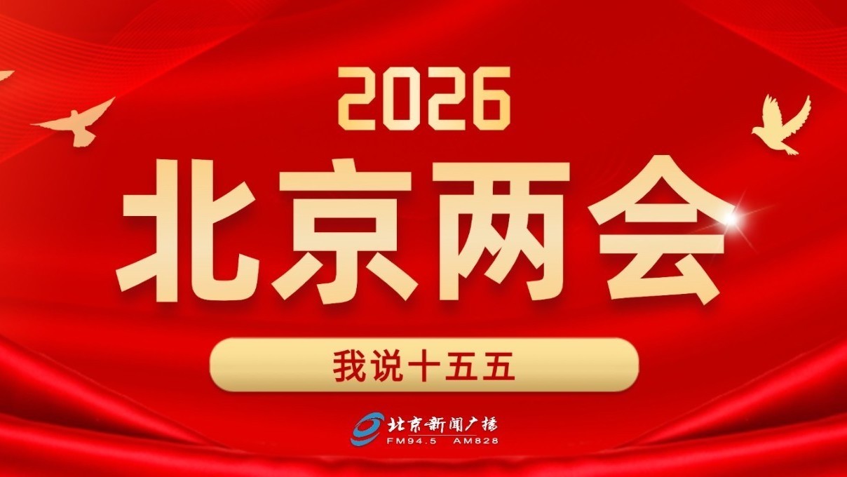 “两院“工作报告发布,聚焦高质量发展护航新质生产力践行司法为民 “两院“工作报告发布,聚焦高质量发展护航新质生产力践行司法为民