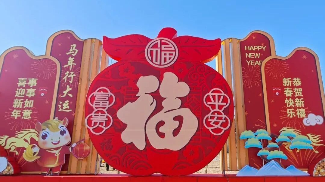 腊八至 · 怀柔年味浓 腊八至 · 怀柔年味浓