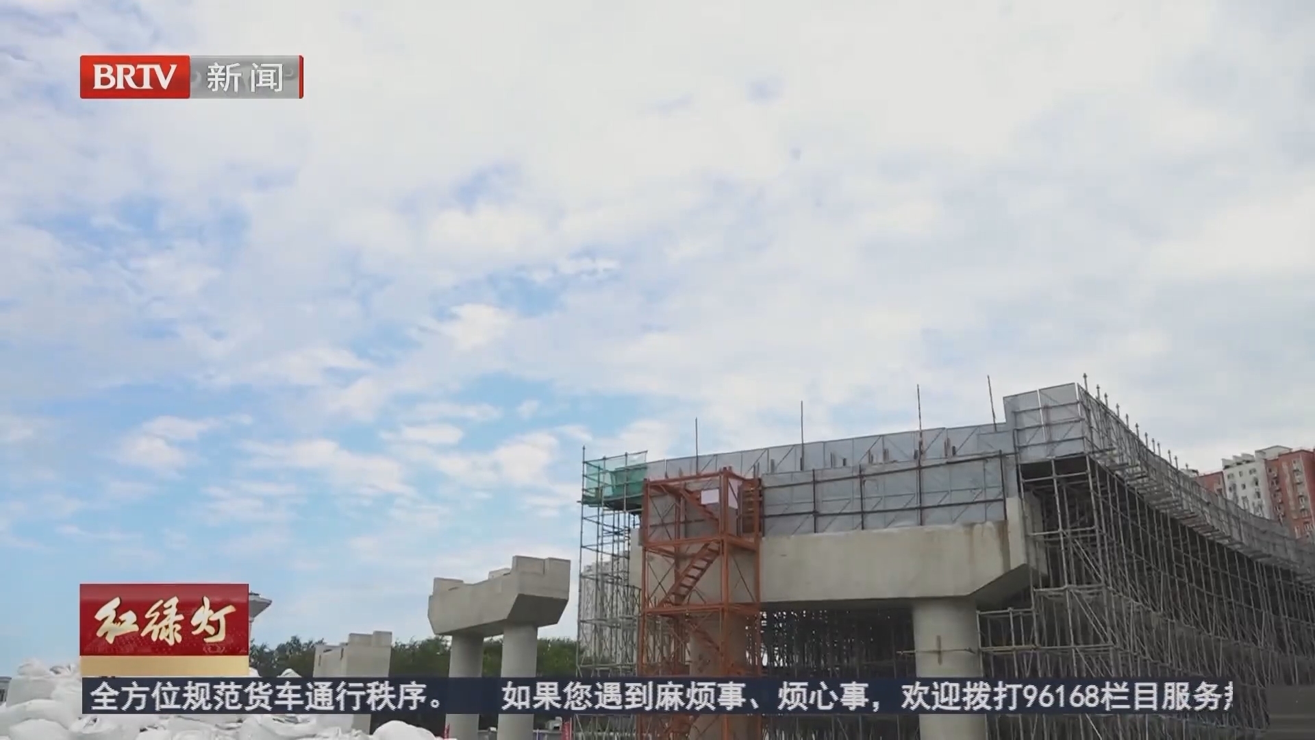 北辛安路最后500米攻坚 建设者用汗水铺就京西“交通大动脉”