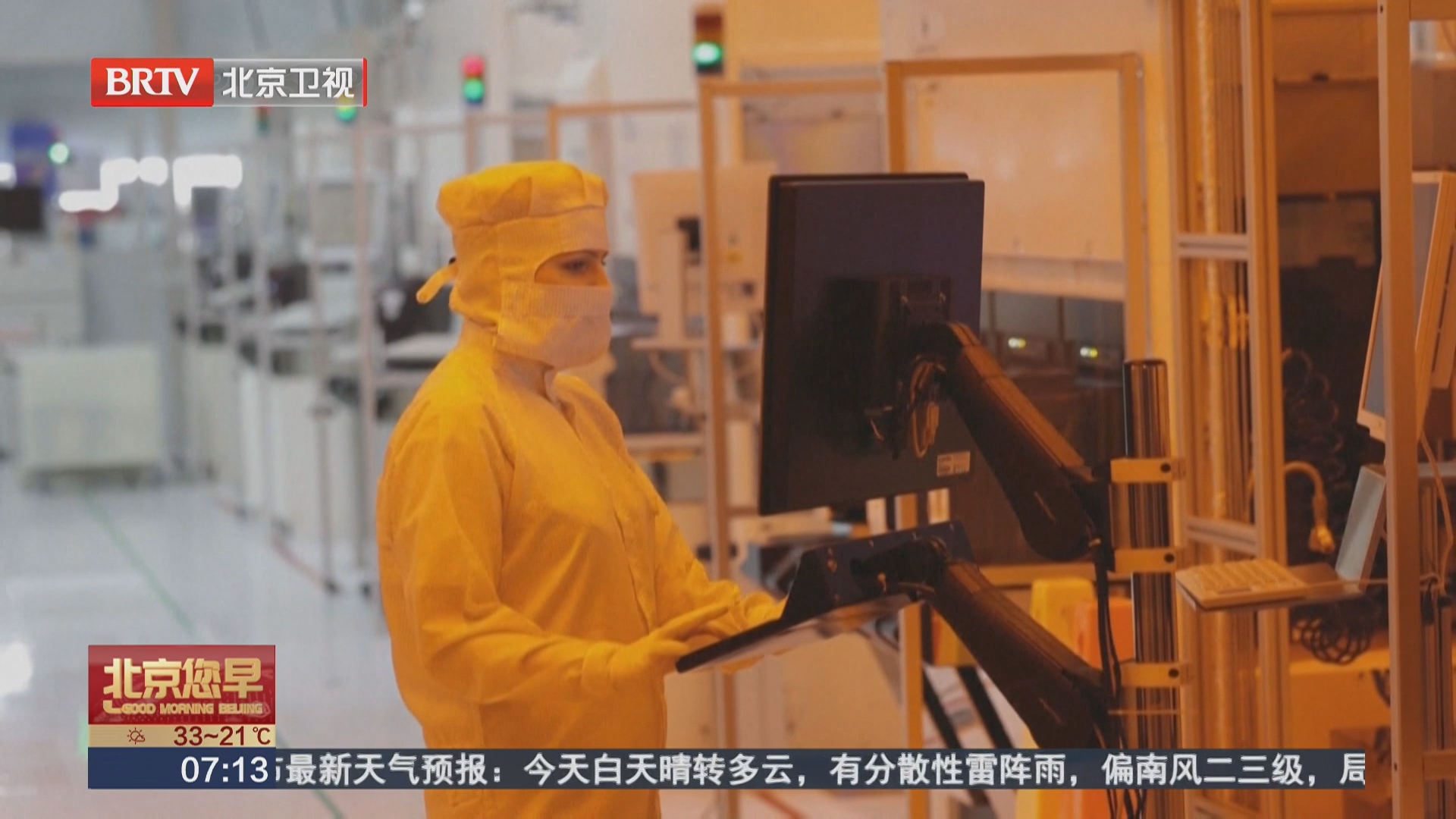 存储芯片产业“超级周期”能走多远