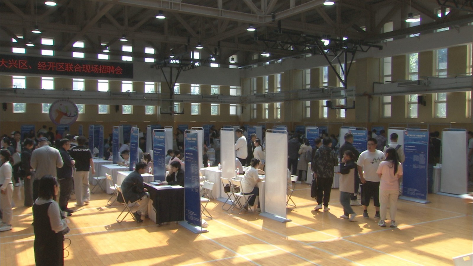 联动促就业 大兴区携手北京经开区打造人才发展新高地 联动促就业 大兴区携手北京经开区打造人才发展新高地