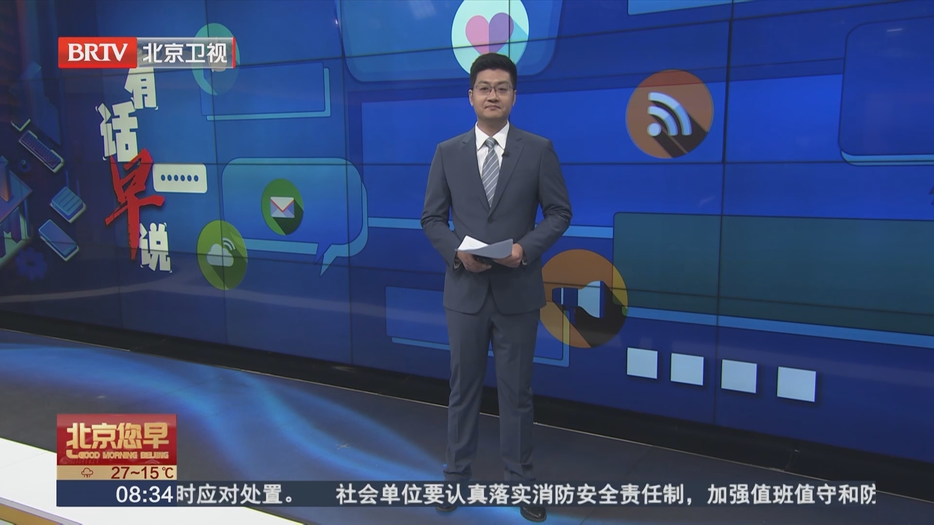 救护车变旅游专车“惹众怒”！