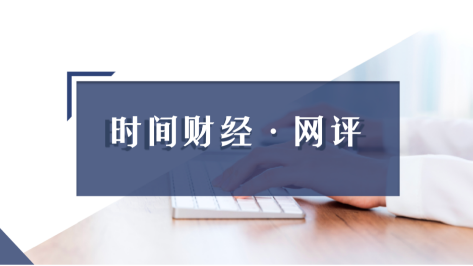时间网评|没有了董宇辉,东方甄选能走多远? 时间网评|没有了董宇辉,东方甄选能走多远?