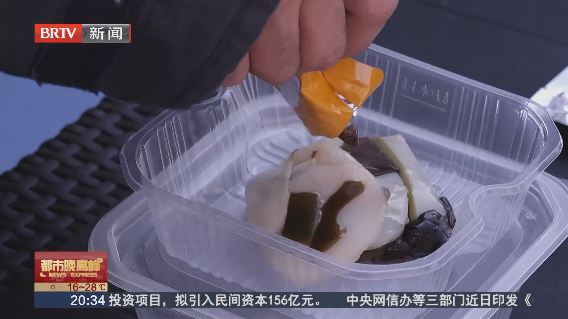 警惕“餐桌炸弹” 别让自热锅变成“定时炸弹”