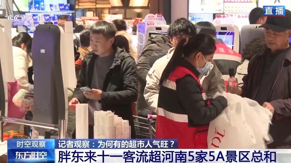 都是超市,为什么胖东来能火出圈?记者实地探访 都是超市,为什么胖东来能火出圈?记者实地探访