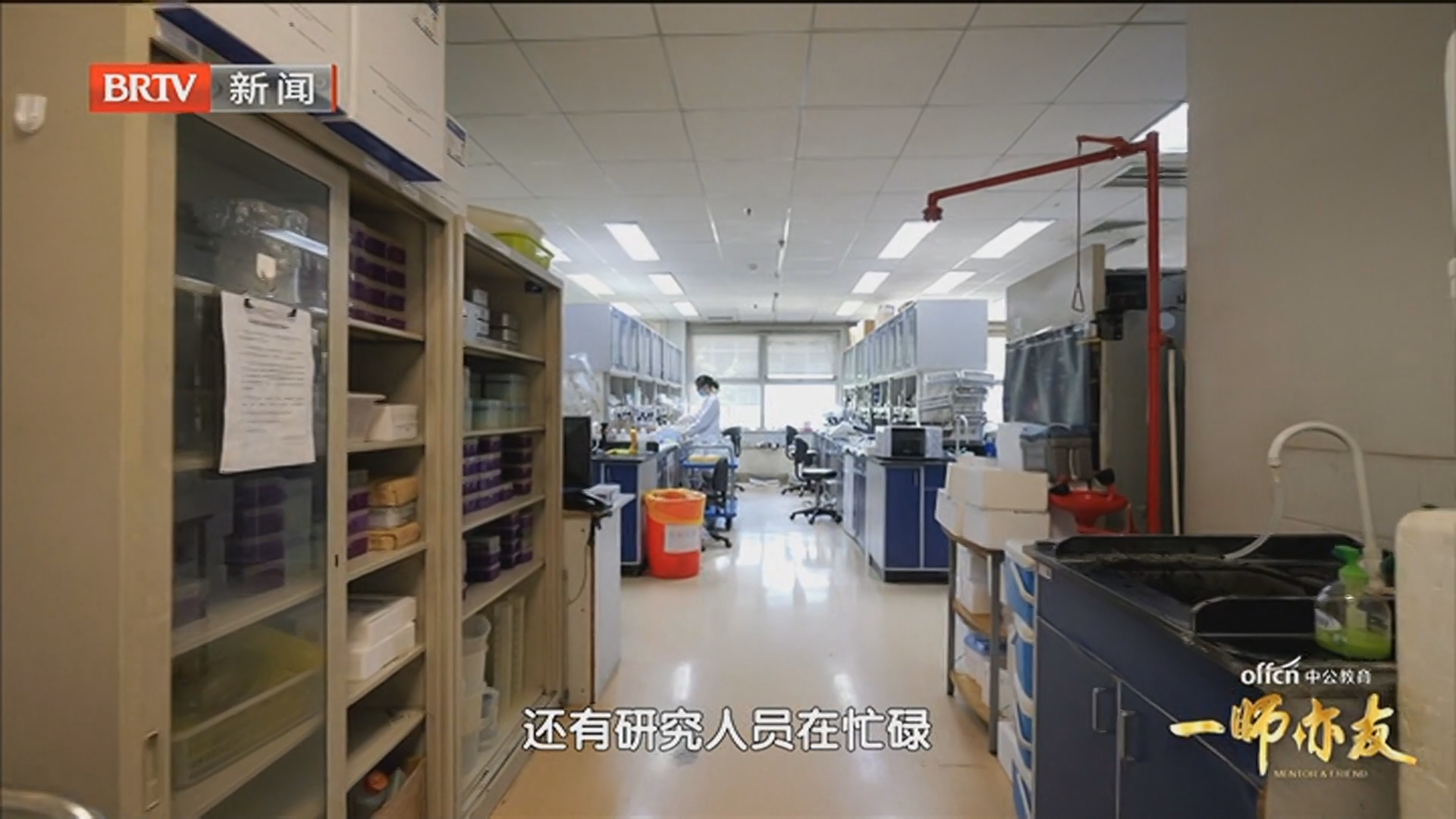 新型研发机构 释放科研创新活力 新型研发机构 释放科研创新活力
