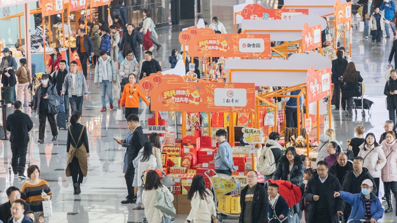 大兴机场“归兴肆见”新春市集启幕  打造沉浸式“年味”旅途