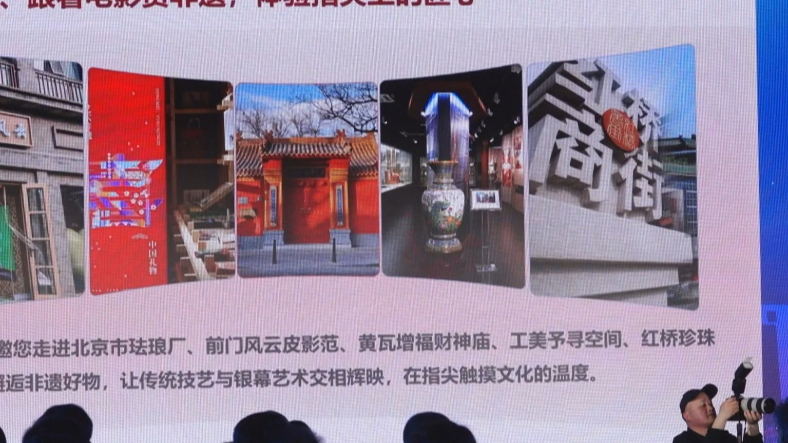 北京国际电影节·第33届大学生电影节启幕 北京国际电影节·第33届大学生电影节启幕