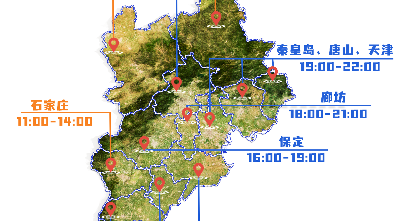 “七下八上”期间，京津冀地区为何多夜雨？