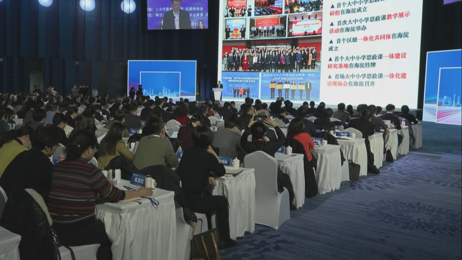 本市思政教育一体化改革实现新突破