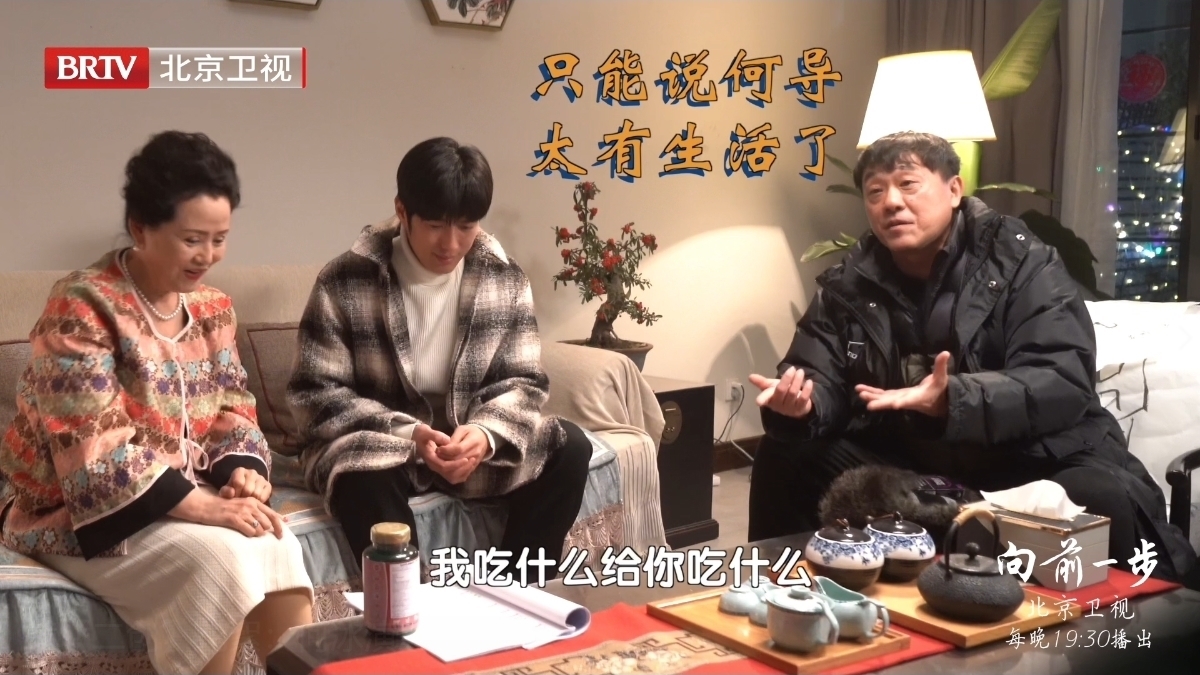 北京卫视电视剧《向前一步》花絮:何冰演慈母 北京卫视电视剧《向前一步》花絮:何冰演慈母