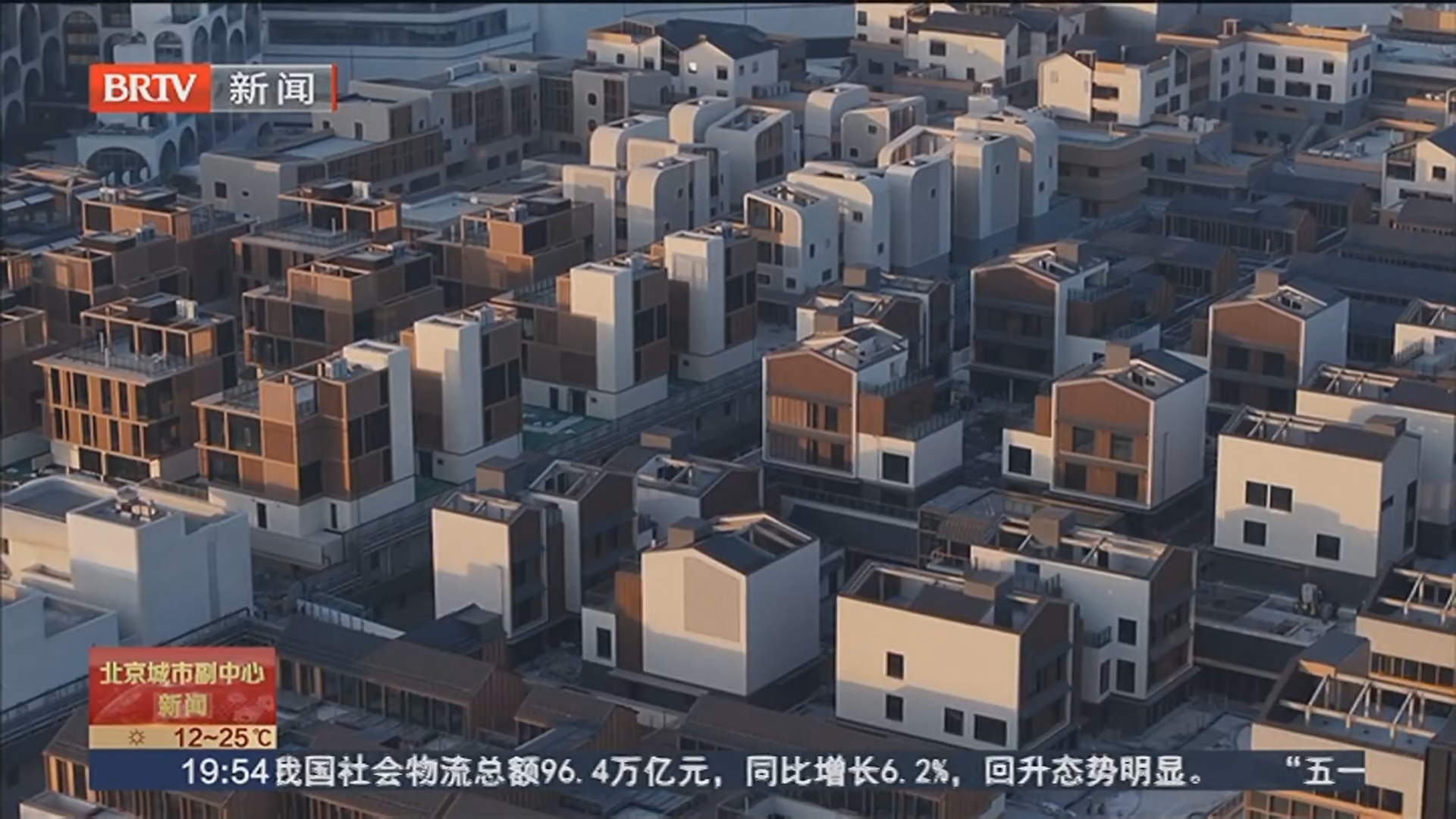 《都市晚高峰》20260430