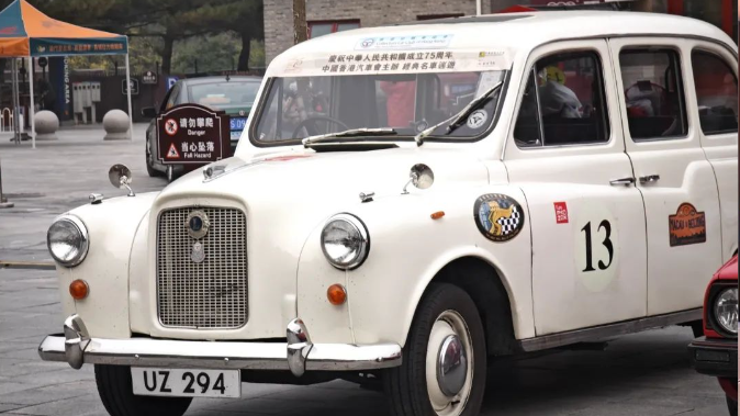 速来围观!即日起,港澳经典老爷车汇聚超极合生汇 速来围观!即日起,港澳经典老爷车汇聚超极合生汇