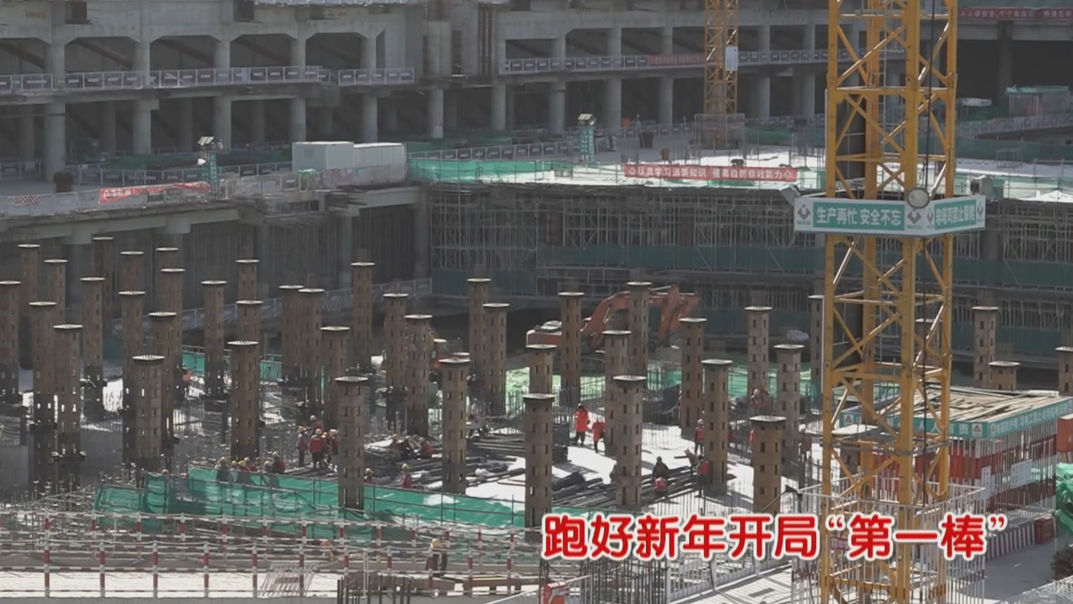 丽泽枢纽年底完成地下主体结构 24分钟可至大兴机场