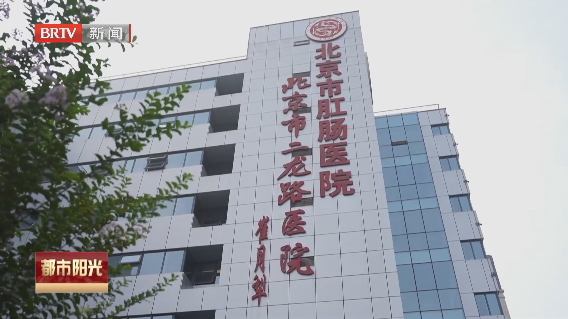 全市区属医院首证落地西城 专病数据让沉睡病历变数字资产 全市区属医院首证落地西城 专病数据让沉睡病历变数字资产