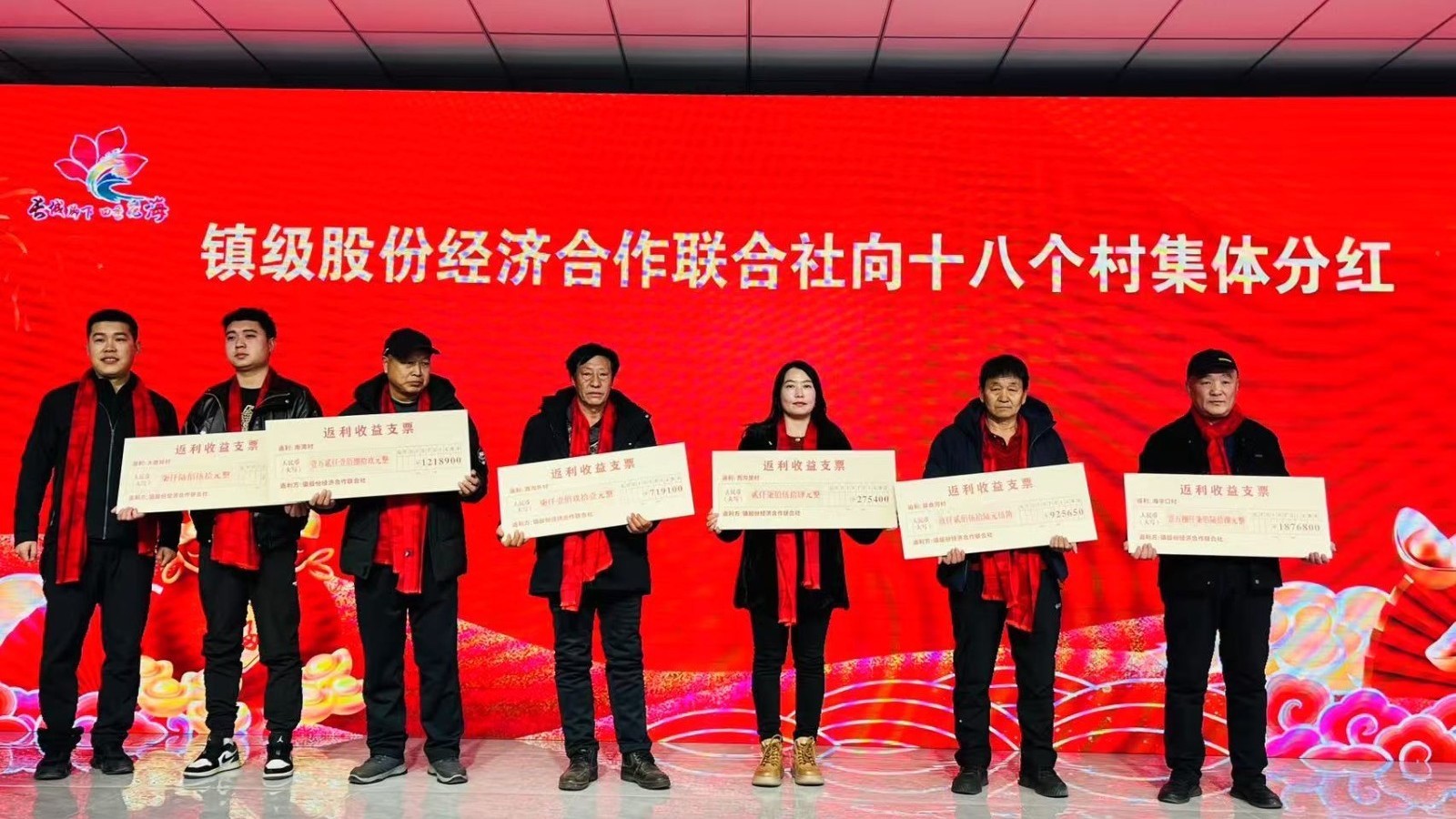 乡村振兴来分红 延庆区四海镇拉开村强民富新篇章 乡村振兴来分红 延庆区四海镇拉开村强民富新篇章