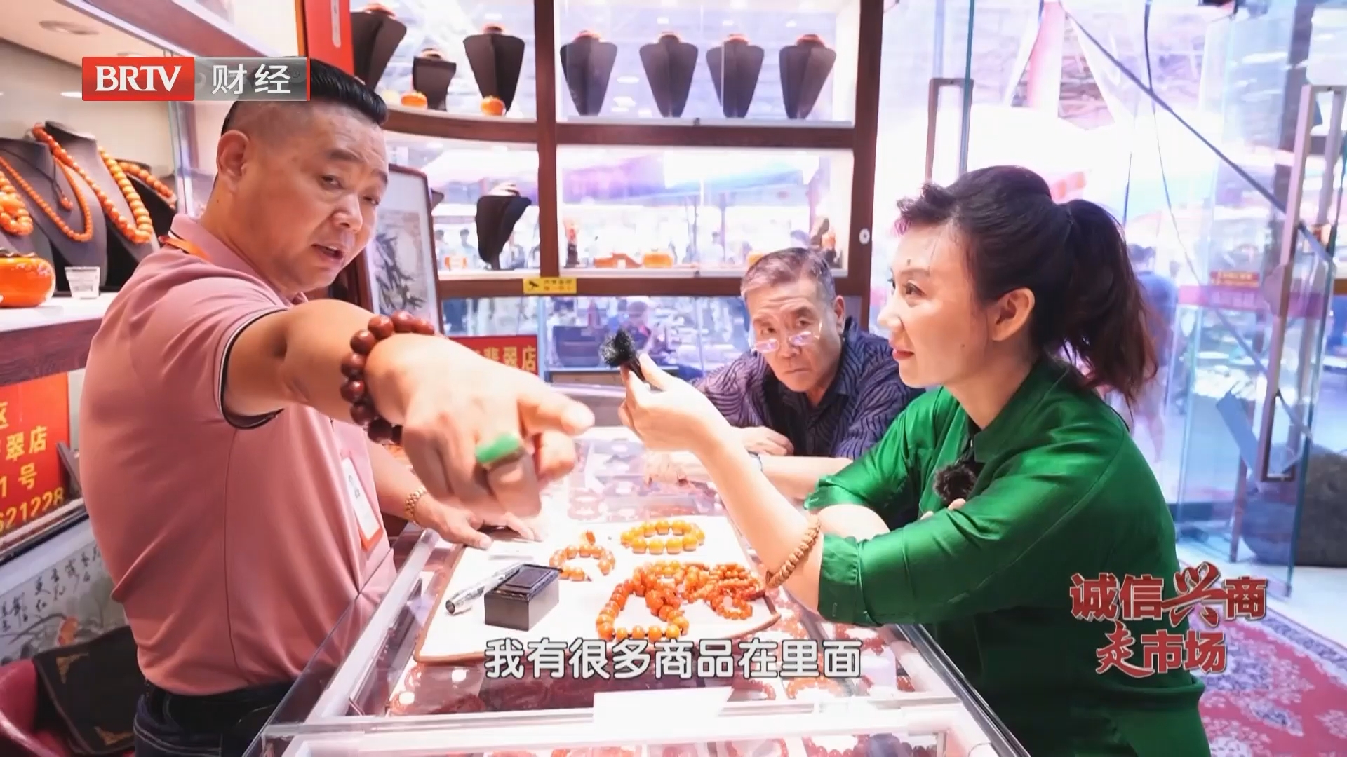 诚信兴商走市场 市场规范 明码标价 诚信兴商走市场 市场规范 明码标价