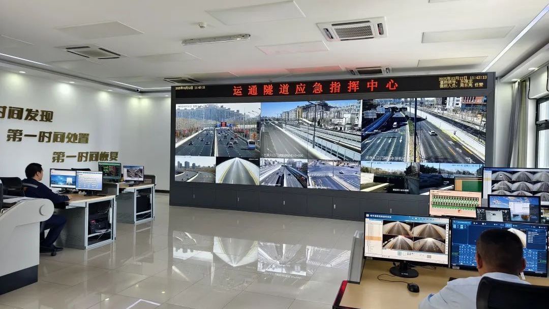智慧运维 科技赋能 运通隧道大升级!——动力环境监控系统~ 智慧运维 科技赋能 运通隧道大升级!——动力环境监控系统~