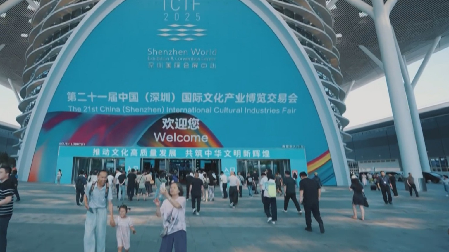 深圳文博会北京展区科技文化融合产品广受关注