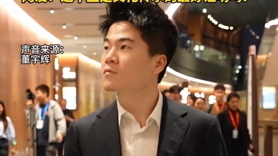 董宇辉参观《看·见殷商》特展