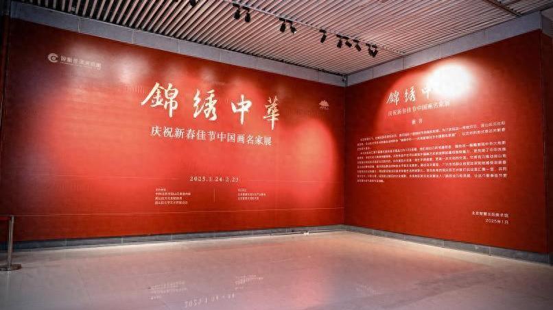 年味房山 | 打卡美术馆 文化过大年