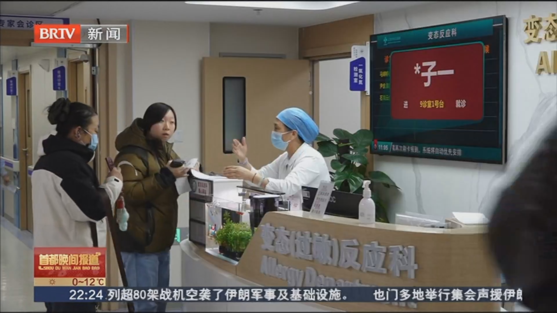 医院楼顶藏着“花粉捕手” 显微镜下春季过敏真相一目了然