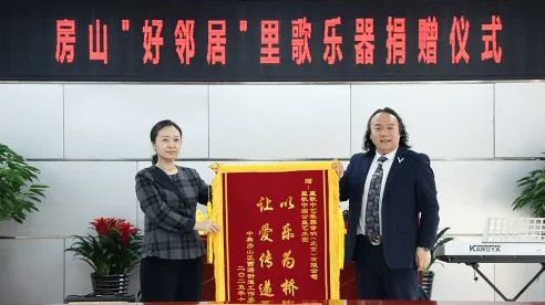 让特殊群体近距离感受音乐魅力 让特殊群体近距离感受音乐魅力