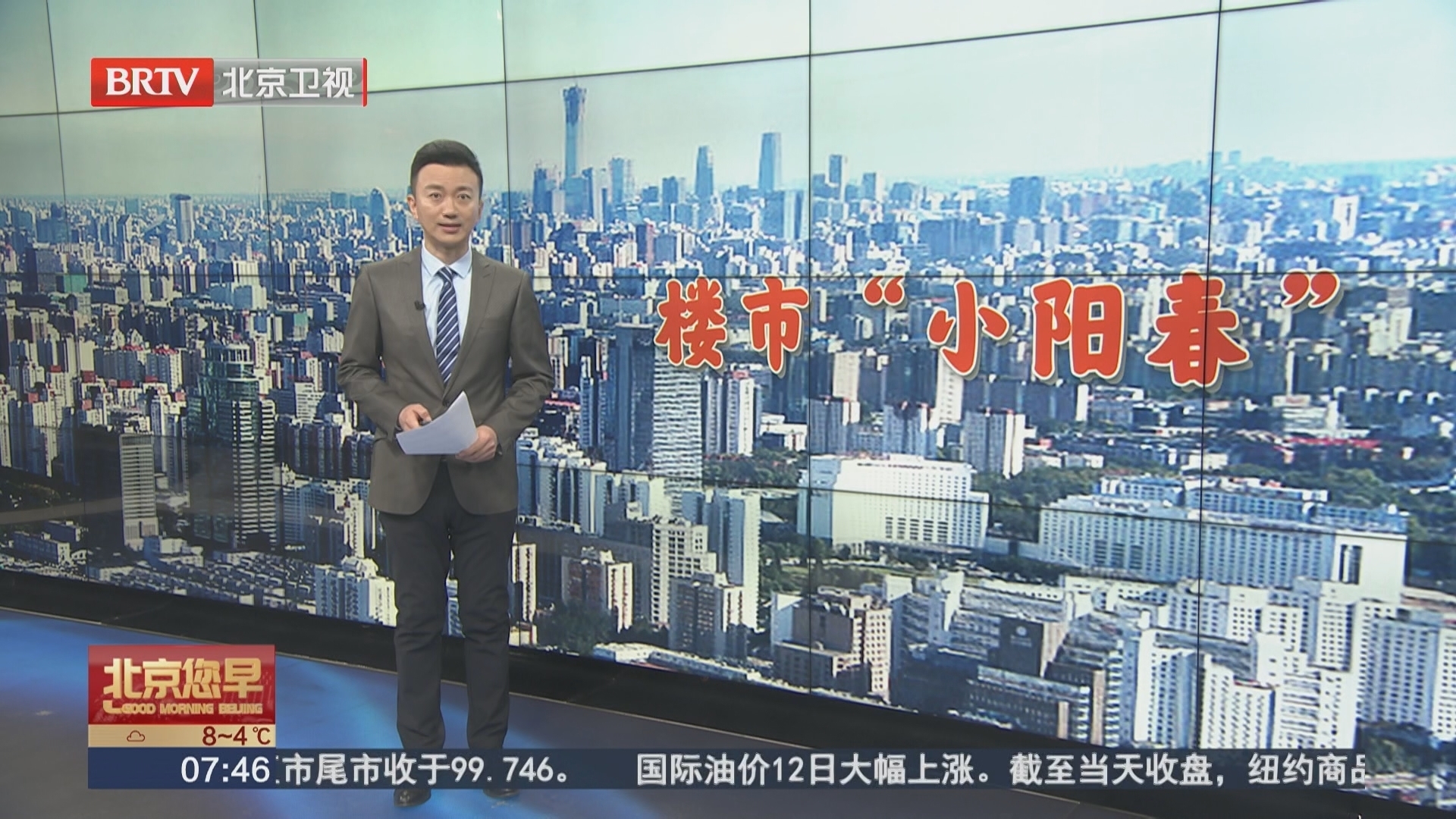 公积金改革 释放10万亿资金新动能