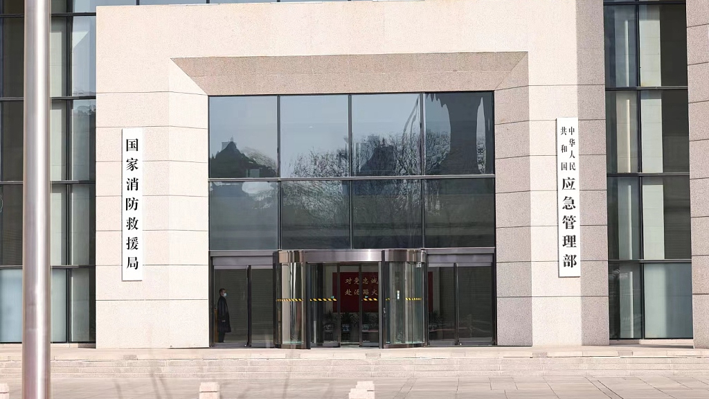 对北京、河北启动国家四级救灾应急响应 4.3万件中央救灾物资驰援京冀 对北京、河北启动国家四级救灾应急响应 4.3万件中央救灾物资驰援京冀