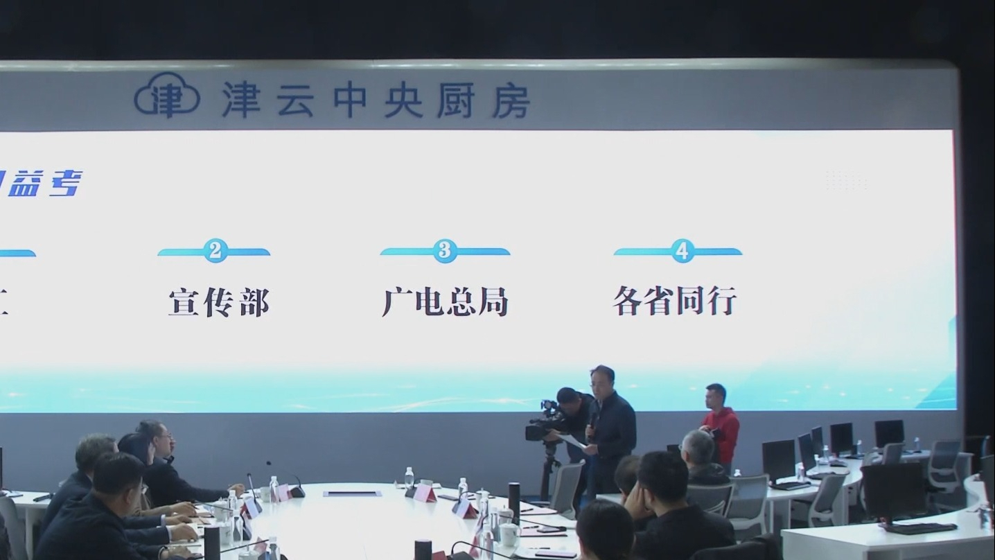 “十一载 京津冀瓣瓣同心新图景”三地媒体调研行活动举行 “十一载 京津冀瓣瓣同心新图景”三地媒体调研行活动举行