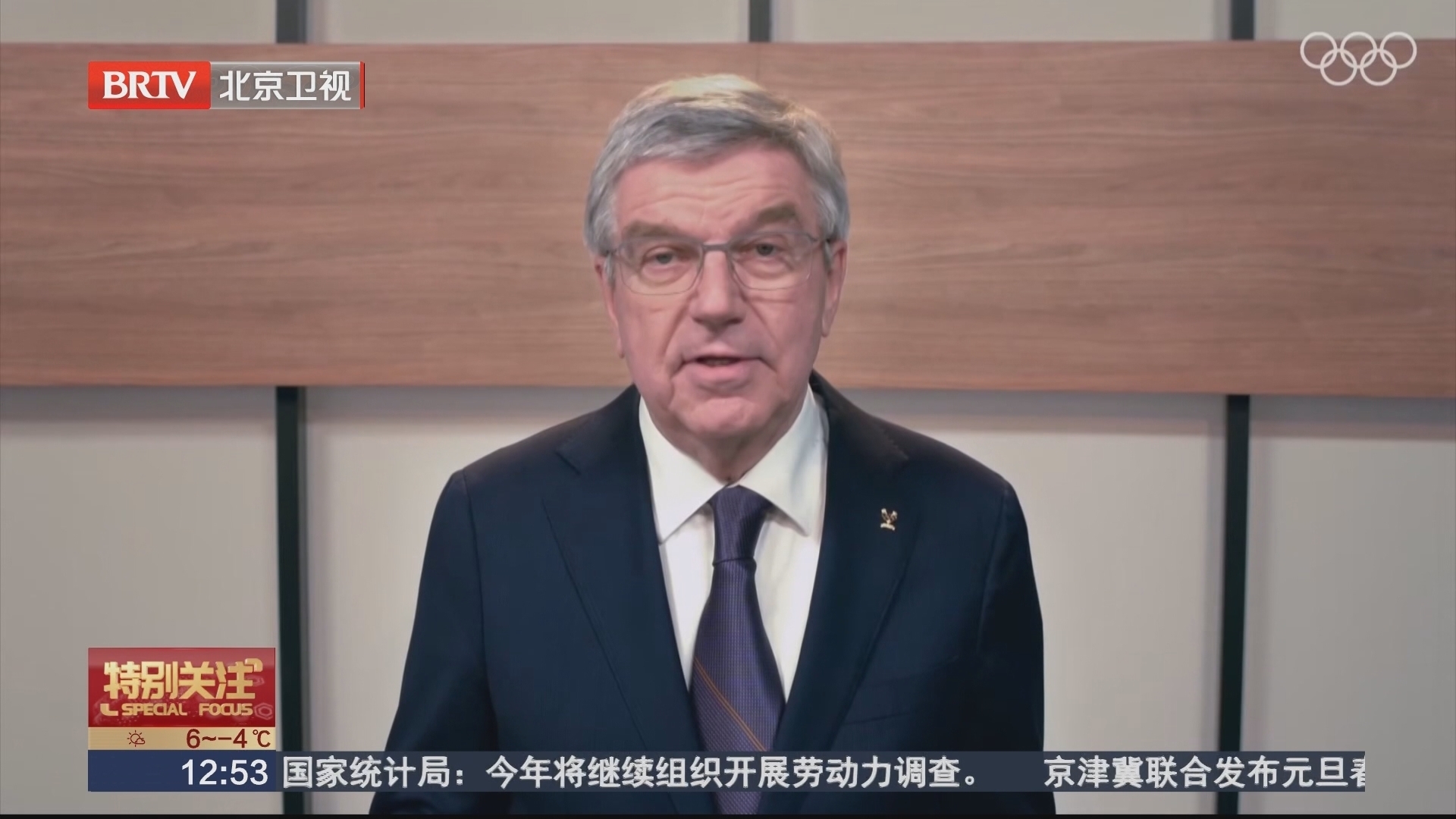 国际奥委会主席发表新年贺词：奥林匹克价值观尤为重要_北京时间