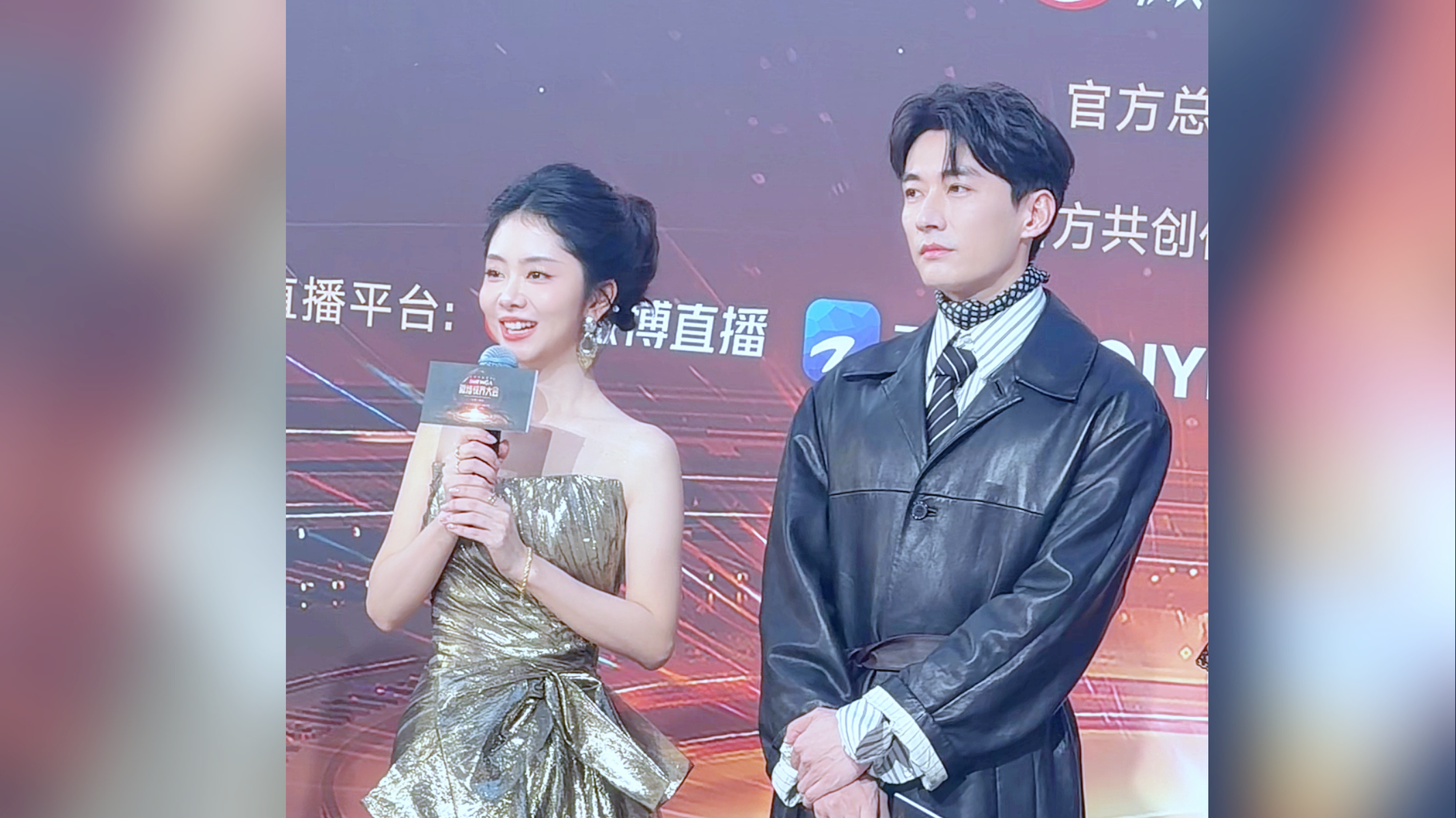 《兰香如故》剧组亮相微博视界大会红毯,谭松韵、刘学义上演抄作业名场面 《兰香如故》剧组亮相微博视界大会红毯,谭松韵、刘学义上演抄作业名场面