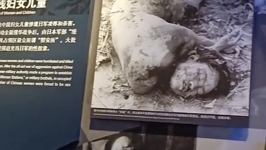 大学生看到南京大屠杀史实眼泪快忍不住了 大学生看到南京大屠杀史实眼泪快忍不住了