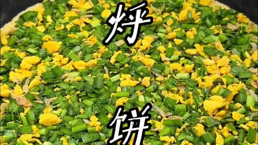 老北京烀饼还是手打的好吃