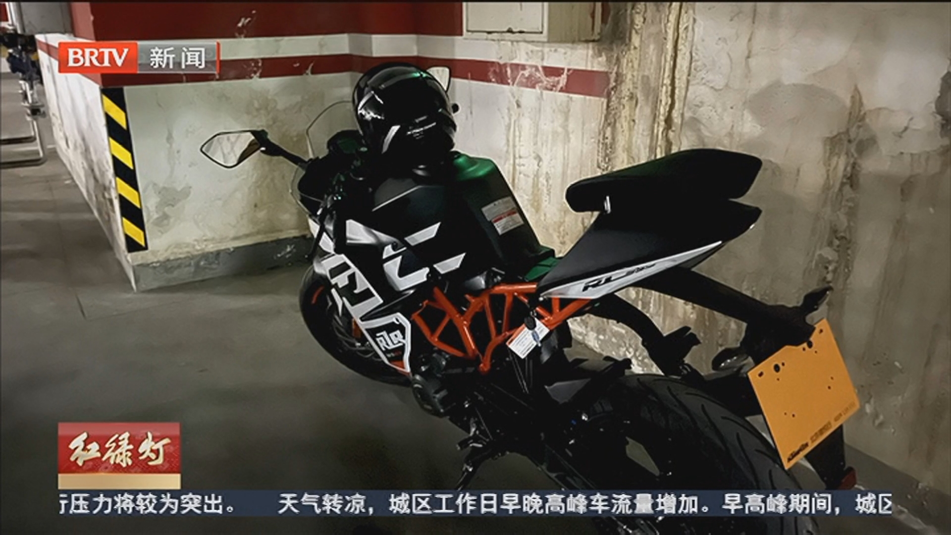 《红绿灯》20251102