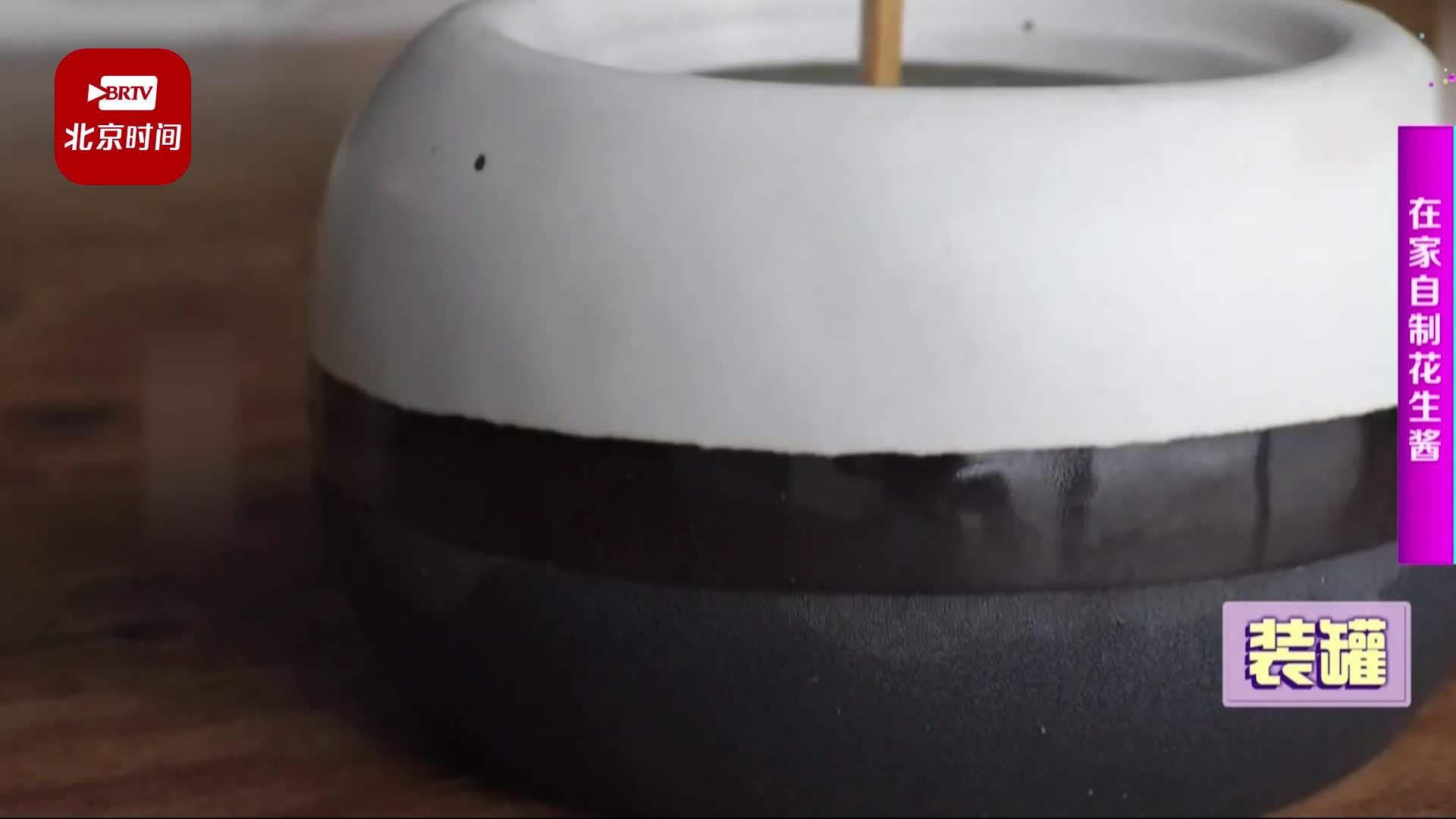 在家自制花生酱，除了花生还放啥