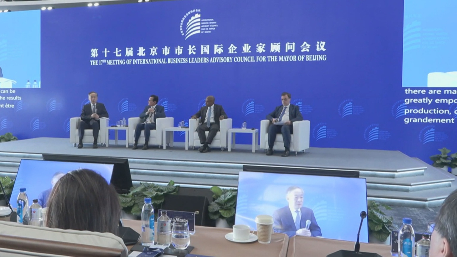 市长国际企业家顾问会议：“双向奔赴”的对话平台