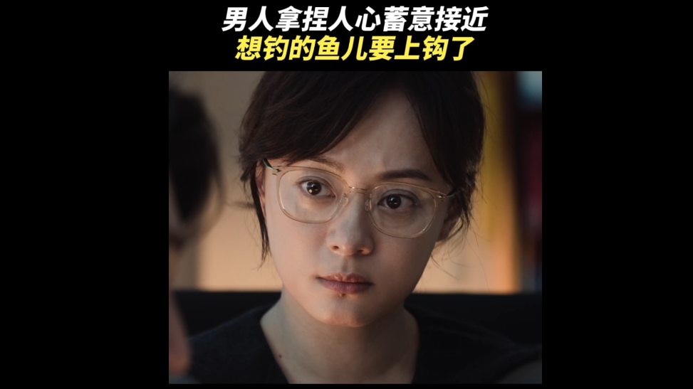 北京卫视《危险关系》字字戳心精准拿捏 北京卫视《危险关系》字字戳心精准拿捏