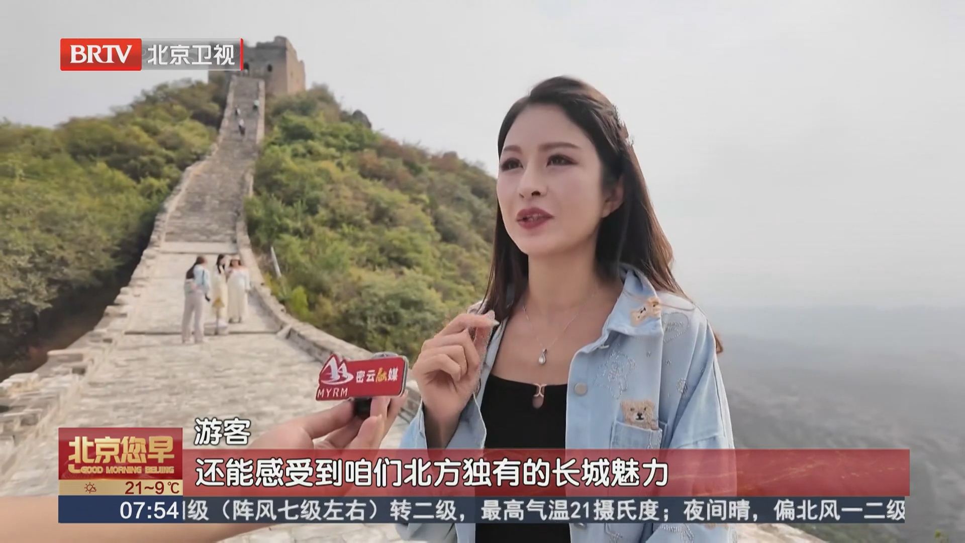 古北水镇 国庆假期度假体验全面升级