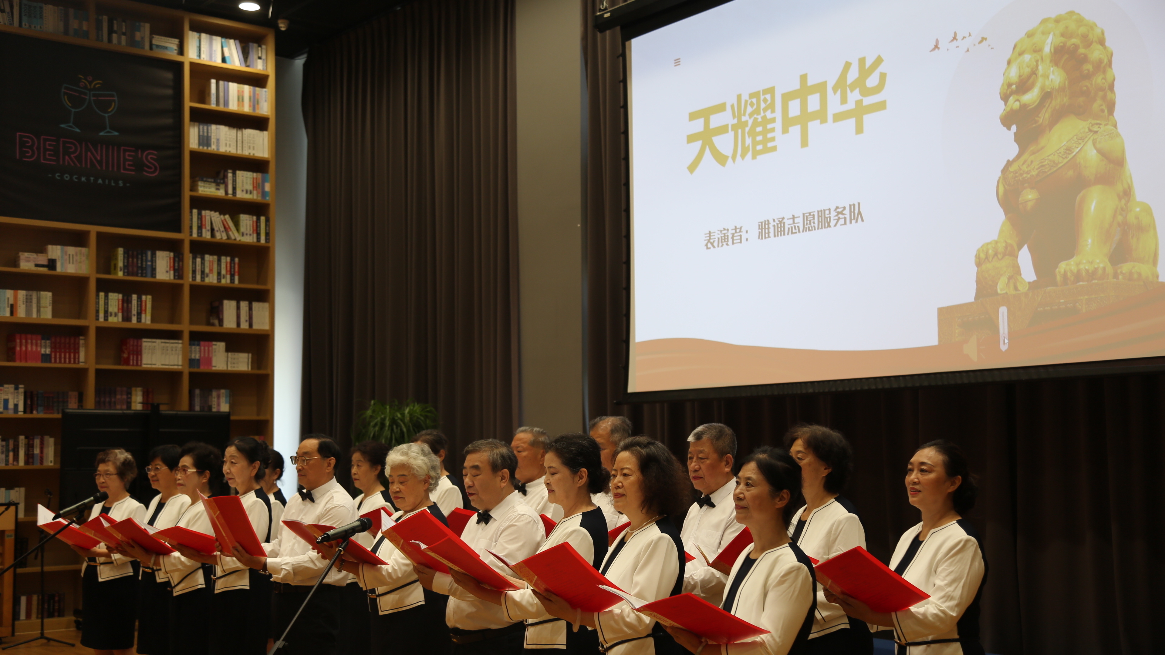 天通苑北街道天通中苑第三社区文艺汇演点亮“回天”多彩生活