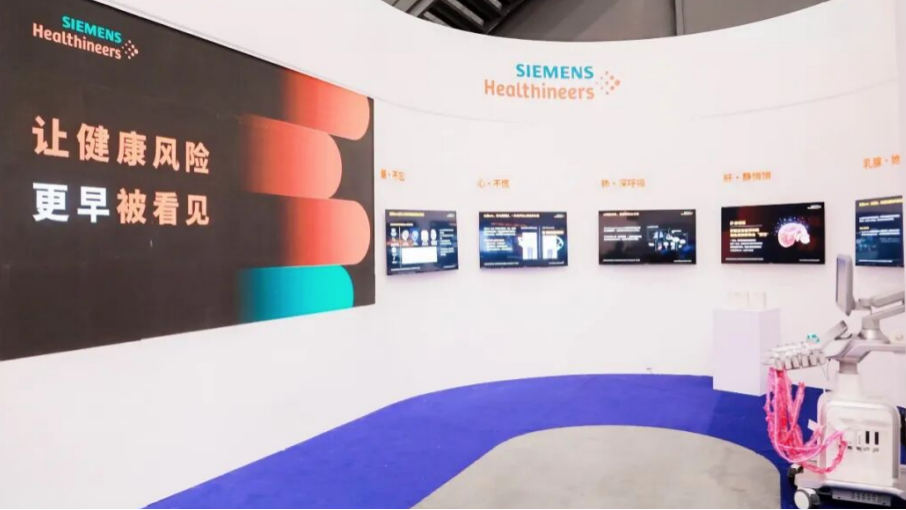 强强联手！西门子医疗与爱康集团达成两项合作，健康管理再升级